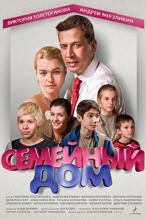 Семьи Актеров Сериалов Фото