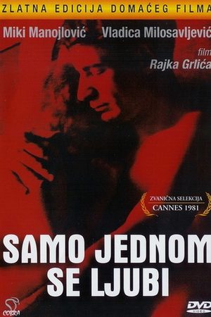 Шестой Фильм 1981 Актеры И Роли Фото Шестой Фильм 1981 Актеры И Роли Фото