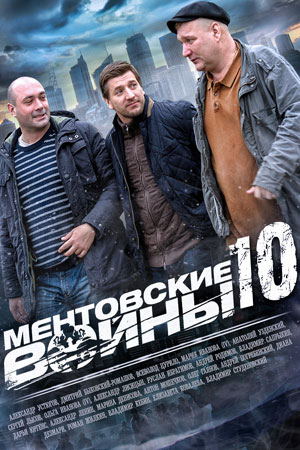  -10