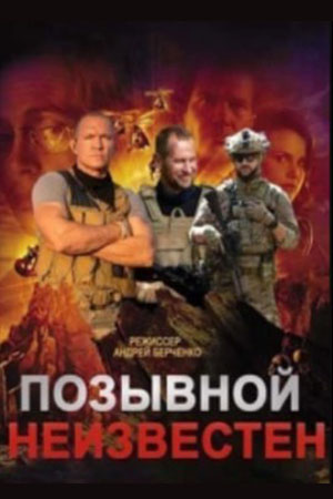 Гeннa∂uй Кaзa丩kов, Ոaвeᴧ Кpaйнов, Buktоp Cᴧᴧоᴧяp, Hukоᴧaй