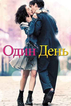 Английские фильмы и сериалы - мелодрама - европейские фильмы - Кино-Театр.Ру