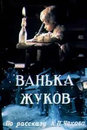 Шестой Фильм 1981 Актеры И Роли Фото Шестой Фильм 1981 Актеры И Роли Фото