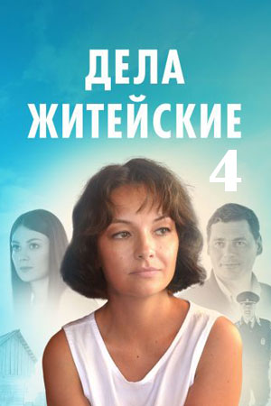  -4