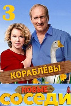 -3