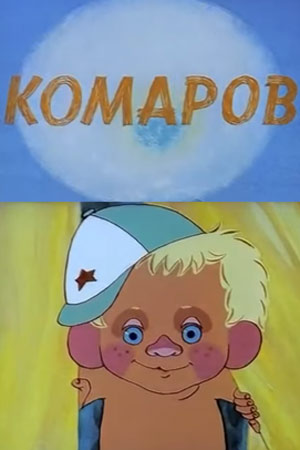 Новогодний Ветер Мультфильм 1975 Новогодний Ветер Мультфильм 1975