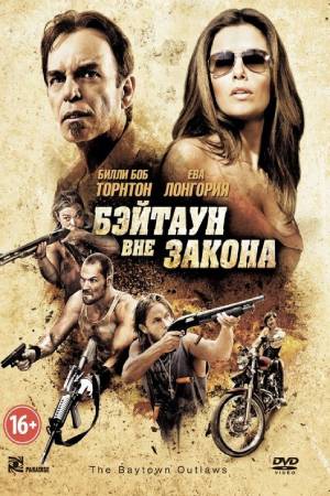 Фильмы про полицейских - Кино-Театр.Ру