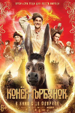 Детский Фильм Фото