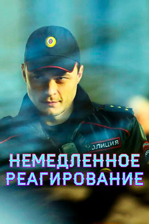 Тайсон Сериал Актеры И Роли Фото Тайсон Сериал Актеры И Роли Фото