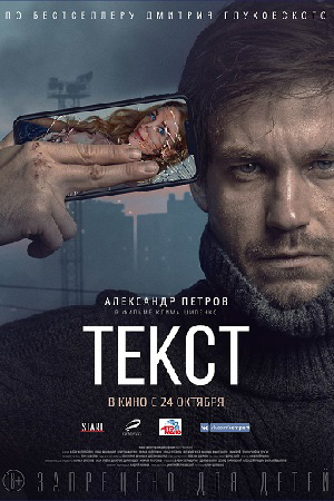 Юлия Агафонова В Купальнике – Закрытая Школа (2011)