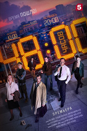 Новые Российские Сериалы 2022 Год Детективы Новые Российские Сериалы 2022 Год Детективы