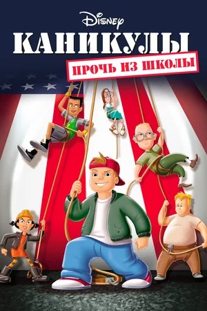 :   