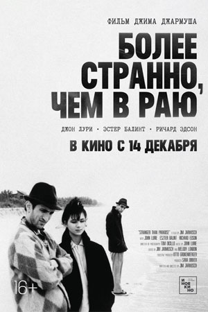 Терминатор фильм