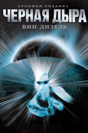 Культовые ужастики