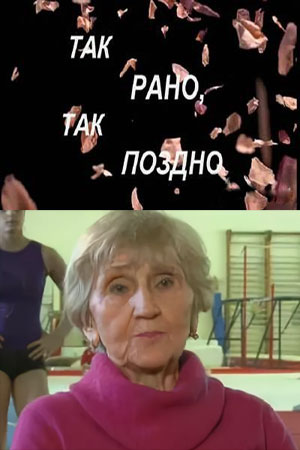  ,  