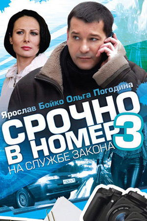   -3