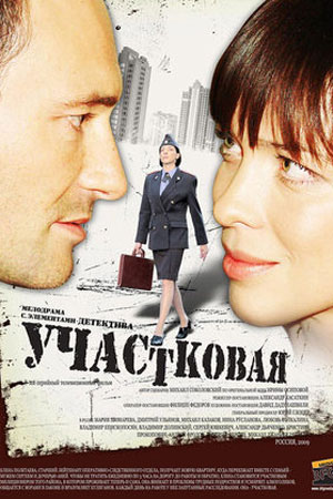 Сериал Ветеран Актеры И Роли Фото Сериал Ветеран Актеры И Роли Фото