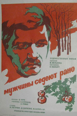 Мужчины седеют рано