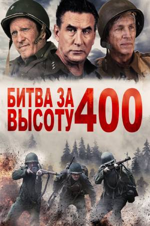    400