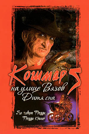     5:  