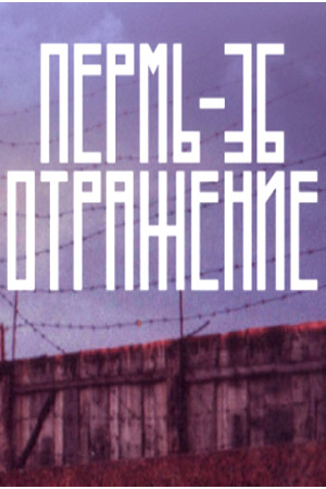 -36.    