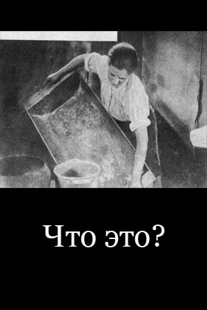  ?   