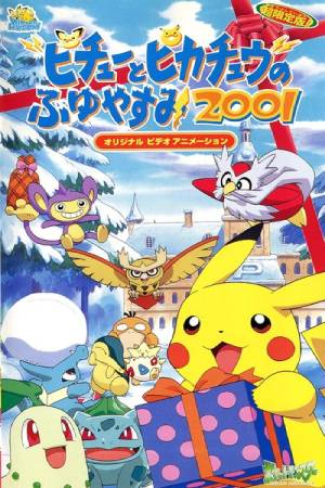 :   2001   