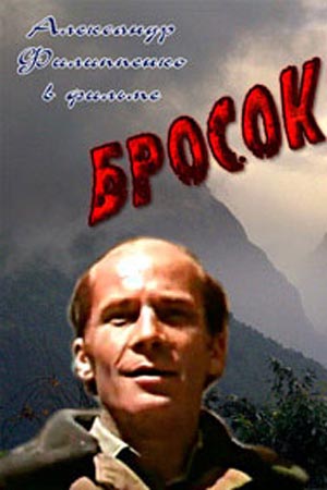 Шестой Фильм 1981 Актеры И Роли Фото Шестой Фильм 1981 Актеры И Роли Фото