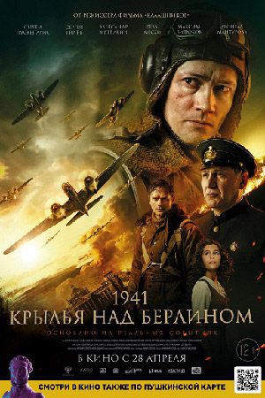 1941.      