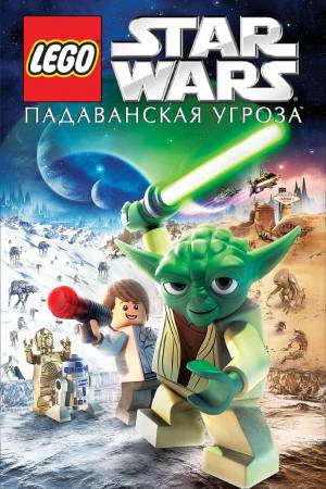 LEGO  :  