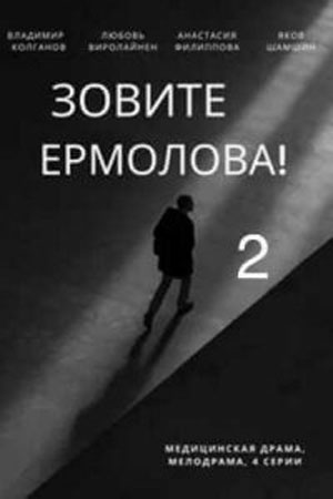  !-2