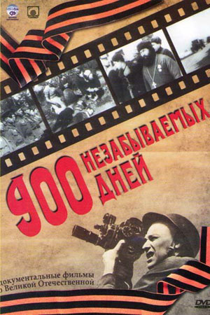 900     