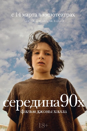  90-   