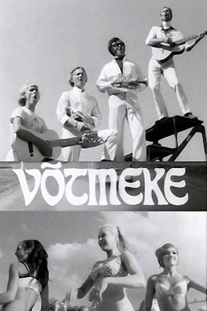 1970 год - советские короткометражные фильмы - Кино-Театр.Ру