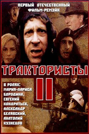  II