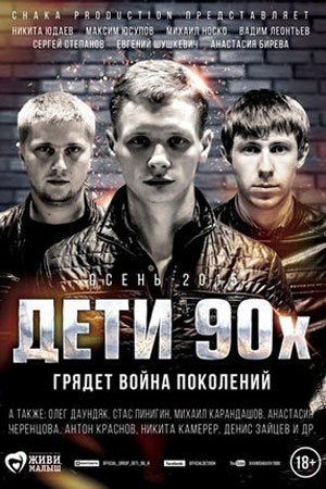  90-