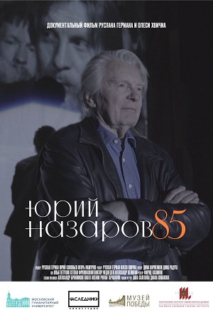 -85