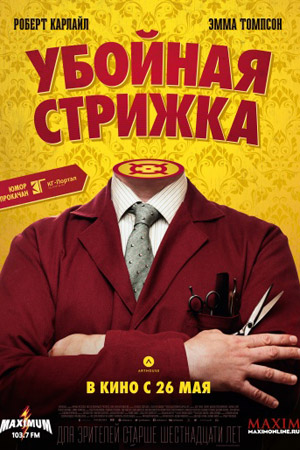 Новый Год Барни Реклама Новый Год Барни Реклама