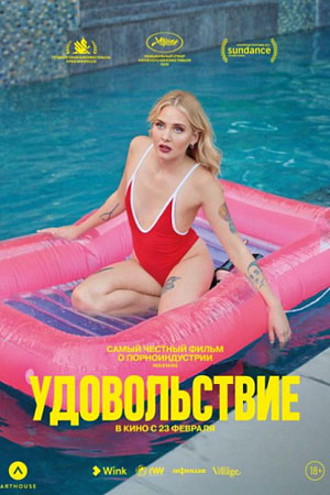 Голландские драмы - европейские фильмы - Кино-Театр.Ру