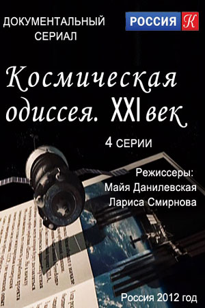  . XXI 
