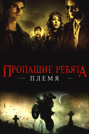   2: 