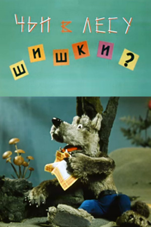    ?