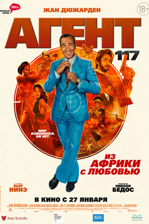  117:    