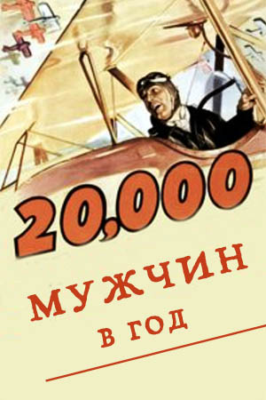 20 000   