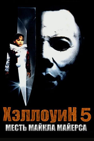  5:      