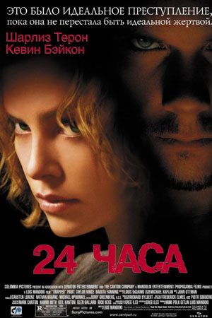 24    
