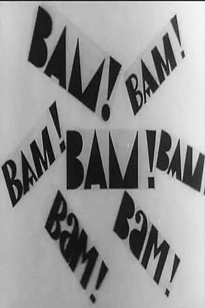 Вам!