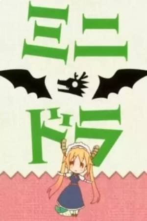    -:  