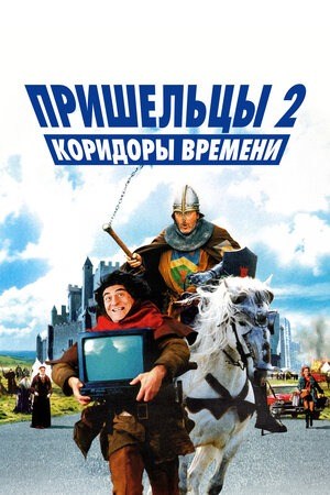  2:  