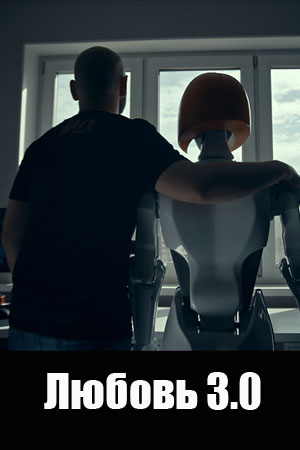  3.0