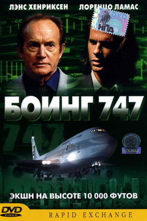  747